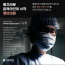 미인만들기성형외과의원 이미지