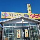 솔리(구 서일농원) 이미지
