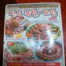 성우족발 - 서구 강남로19번길 2-2 | 성우족발