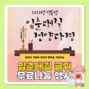 대동골문화센터 2층 이미지