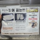 풍천상회 | 부산 "만성상회" 역대급 두툼한 민물장어 1kg 명절선물 추석선물로 강력 추천!