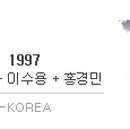 리멤버8 이미지