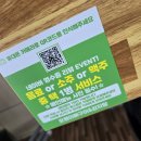 호랭이 뼈구이 이미지