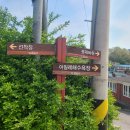 승봉보건진료소 이미지