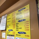 공포의아구찜ㆍ탕