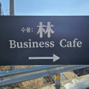 강림사