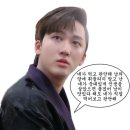 야매식당 | 목포에서 먹는 꽃게무침 < 너구리 식당 > 🦝 주말 웨이팅 후기, 내돈내산