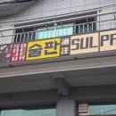 성희축산 네이버블로그