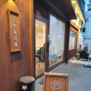 우시라멘(우리의시작은라멘이었다) 이미지