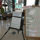 양동매점