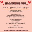 새나래유치원 이미지