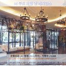 M 레지던스 | 이포 여행, M 루프 호텔 앤 레지던스 추천 후기: 럭셔리와 편안함의 완벽한 조화