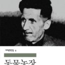 교훈농장 이미지