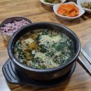 매일해장국 이미지