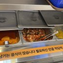 길동우동다산롯데