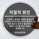 굿모닝외과 네이버블로그
