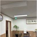 제일지압안마원 이미지