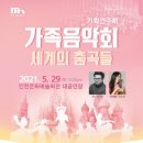 클래식과 함께 떠나는 음악여행 3 네이버블로그
