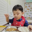 잘먹었습니다 이미지