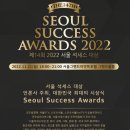 스포츠서울신문 주식회사 이미지