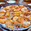 당진 현지인 맛집 제철 왕대하 진흥수산 가족외식