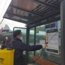 한국교통장애인협회