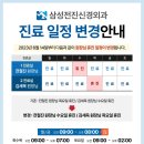 삼성전진신경외과의원 이미지