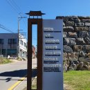 면천중학교 | 당진 면천읍성 마을 책방 오래된 미래, 골정저수지