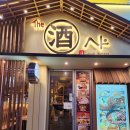 더주샤 | 수유 먹자골목 이자캬야 [더주샤]