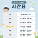 국가대표 모아 태권도장 이미지