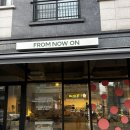 스타일on | 김포 장기동 케이크 맛집 프나온 FROM NOW ON 카페 후기