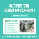 모래내시장역(2번출구) 이미지