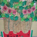 동그라미어린이집 이미지