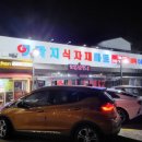 허브인휴양펜션 이미지