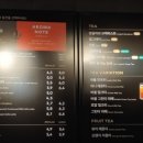 투썸플레이스하남아이테코점