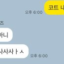 드림온엔온