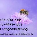 비비큐동해천곡점 이미지