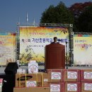 가산초등학교 이미지