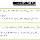 로고스학원 이미지