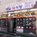 번개랜드 이미지