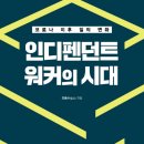워커북스