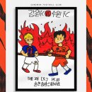 (주)하나에프씨 이미지