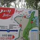 로하스 해피로드 이미지