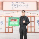 기승전돈 이미지