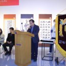 사단법인 대구서예가 협회 이미지