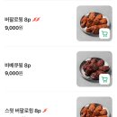 줄리스피자 이미지