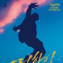 디큐브아트센터(디큐브씨어터) 이미지