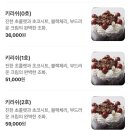 안스아트 | 키리쉬 케이크를 찾아서 / 서울 초코체리 블랙포레스트 포레누아 케이크 파는 곳 (5군데 후기, 지도 공유)