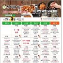 하루밥상 이미지