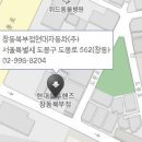 쌍문점현대자동차